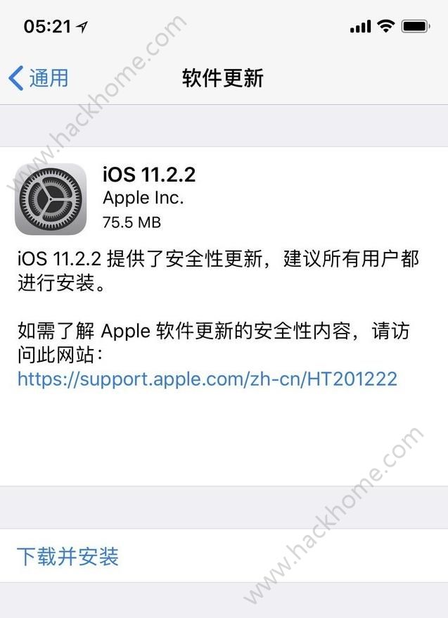 iOS11.2.2ʽʲôƻiOS 11.2.2ݽ[ͼ]ͼƬ2