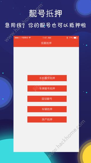 ����֮��app�ֻ�����������ͼ3: