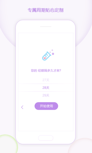 ӛ̋appD3