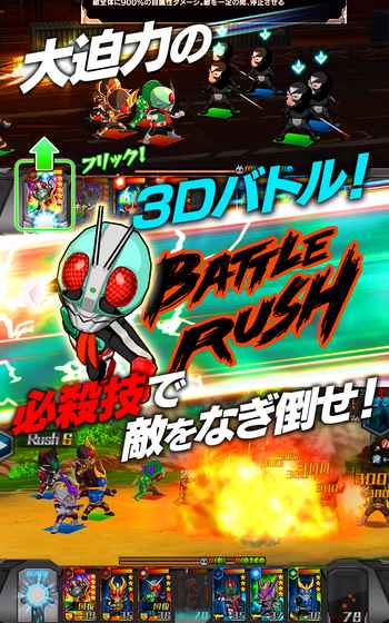 ʿBattleRush°׿ͼ4: