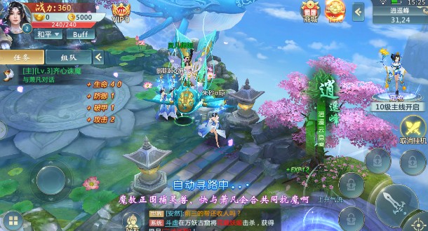 ֮ڰ޳ιٷ԰ͼ1: