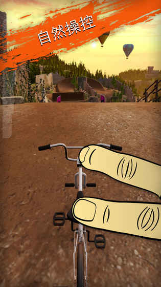 Сֳս2°׿棨Touchgrind BMX 2ͼ2: