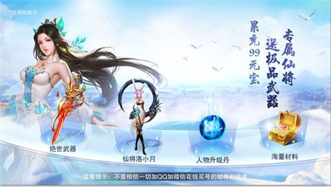 ������ħ���ιٷ����԰�ͼ1: