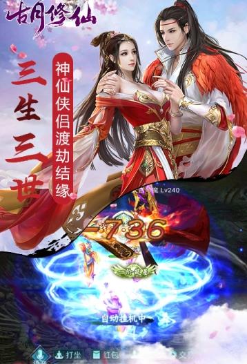 �����������ιٷ����԰�ͼ2: