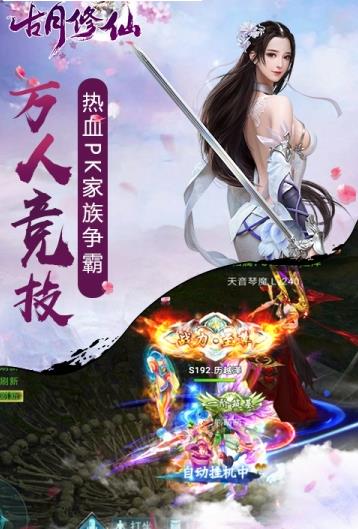 �����������ιٷ����԰�ͼ1: