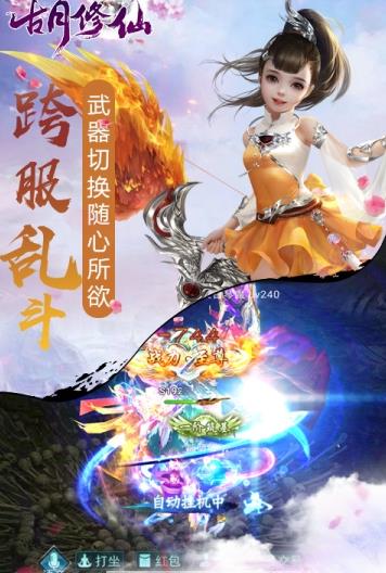 �����������ιٷ����԰�ͼ3: