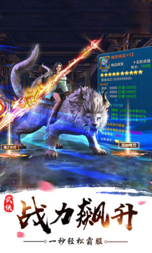 苍穹剑诀HD官方下载腾讯应用宝版图片2