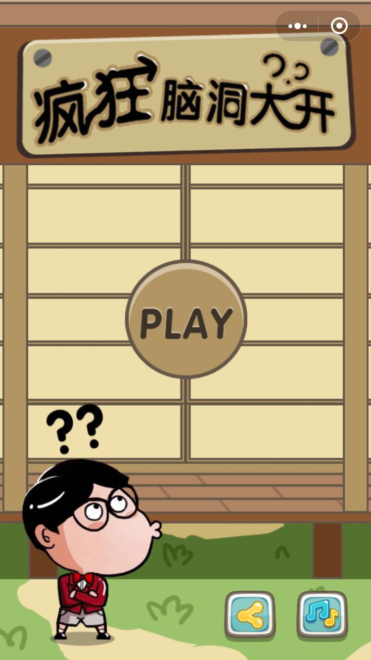 ΢�ů����X�����_��ʾ��׿��D3: