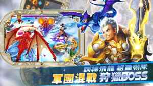 巴哈姆特之魂手游下载 巴哈姆特之魂手游官网正版v0 16 121 嗨客手机站