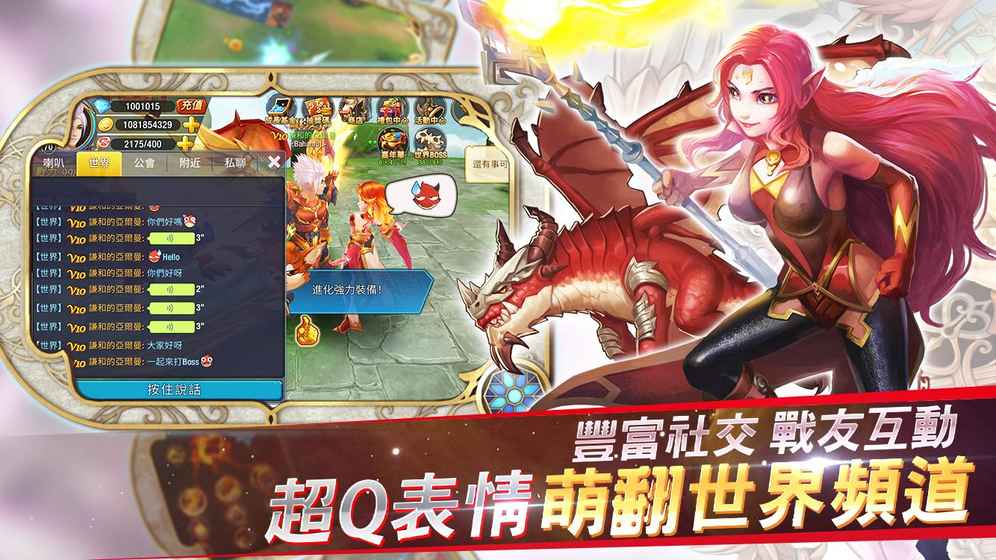 嗨客手机站