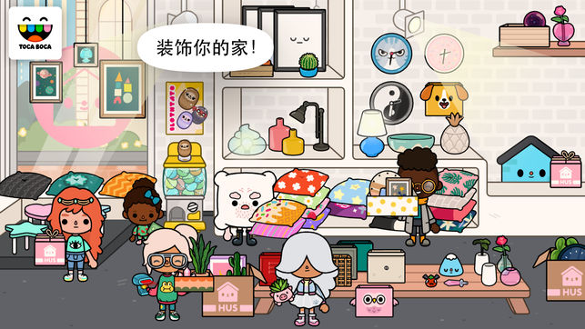 п氲׿棨Toca Life NeighborhoodD3: