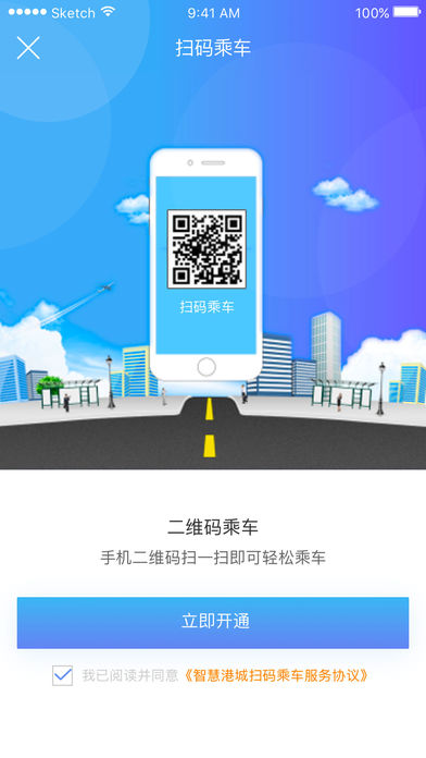 我的连云港社保卡app官方下载图1: