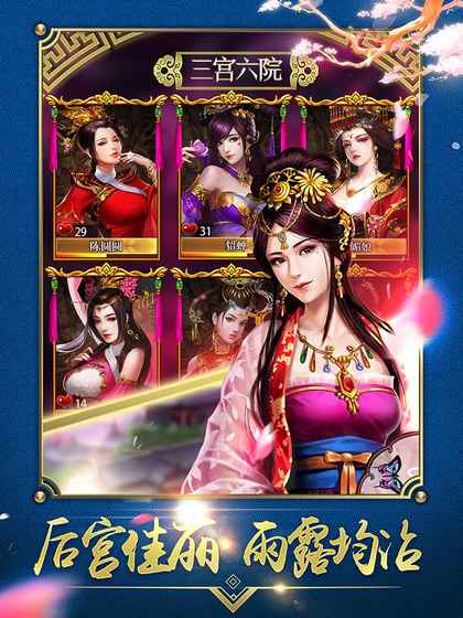 ��������˭Ԫ�����°�׿��ͼƬ2