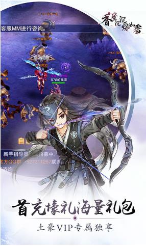 ���۳�������ѩ��V��̬�湫���ͼ1: