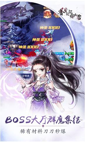 ���۳�������ѩ��V��̬�湫���ͼ2: