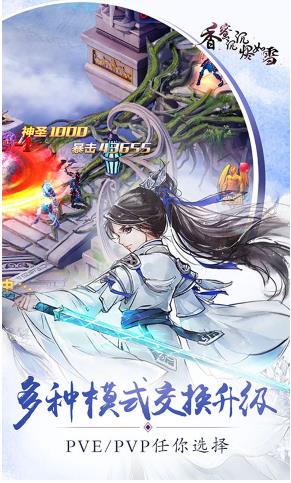 ���۳�������ѩ��V��̬�湫���ͼ3: