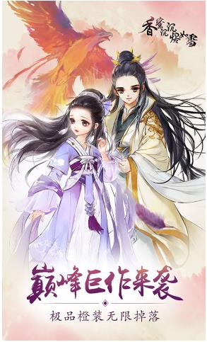 ���۳�������ѩ��V��̬�湫���ͼƬ1