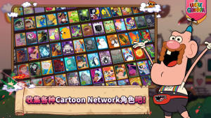 Cartoon Network ArenaϷͼ3