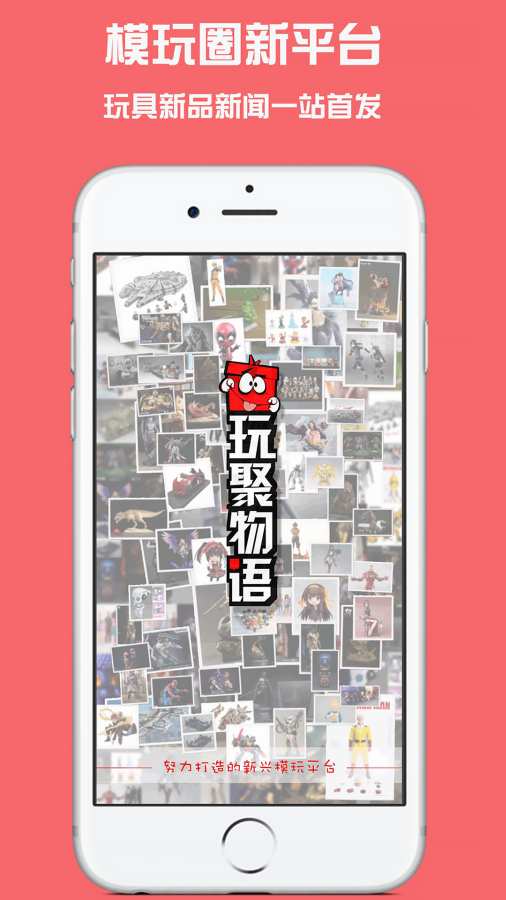 �������app�ٷ����ذ�װͼ1: