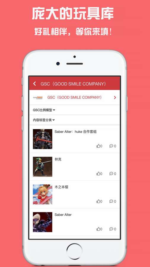 �������app�ٷ����ذ�װͼ2: