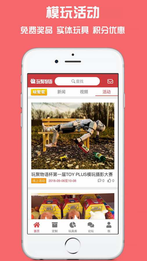 �������app�ٷ����ذ�װͼ3: