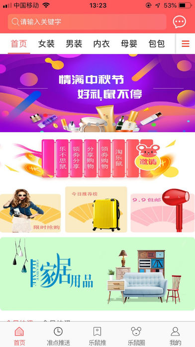 ������app�ֻ������ذ�װͼ1: