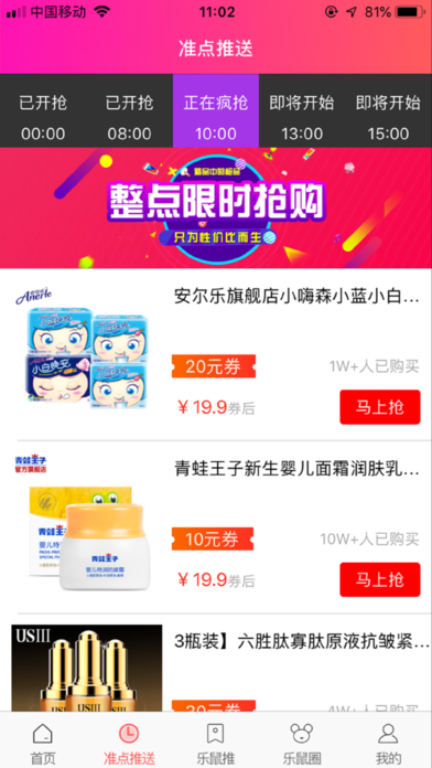 ������app�ֻ������ذ�װͼ2: