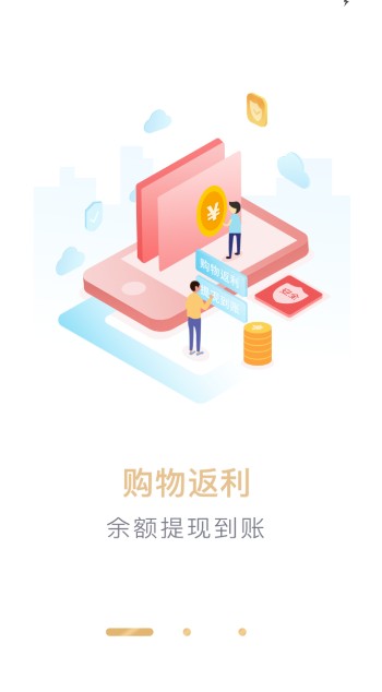 CCMALL�̳�app�����ֻ���ͼ1: