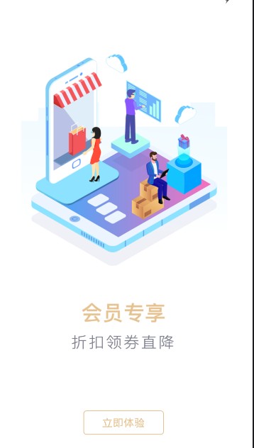 CCMALL�̳�app�����ֻ���ͼ3: