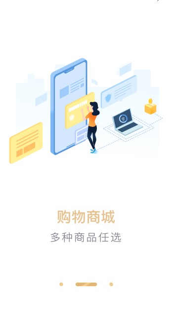 CCMALL商城app下载手机版图片1