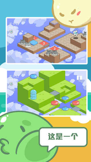 �ı����ӽ���Ϸ��׿���°�ͼƬ1