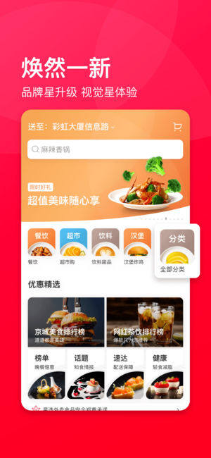 INxappD1