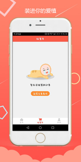 ֲُٷappd֙C(j)D3: