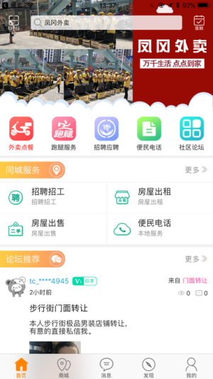 PuappD2