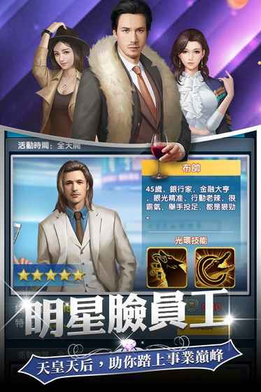 �����A����Ϸ�ٷ����氲׿����ͼ2: