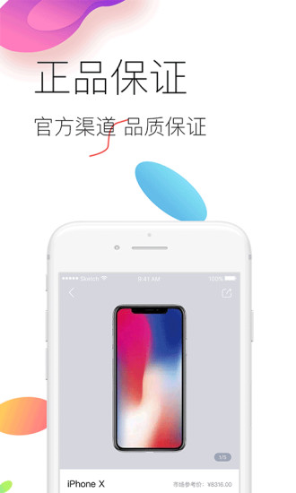 appٷͼƬ1