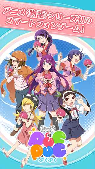 ����ϵ��PucPuc��Ϸ���İ�����ͼ3: