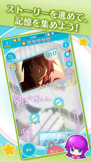 ����ϵ��PucPuc��Ϸ���İ�����ͼ2: