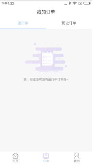 [NO汾D1