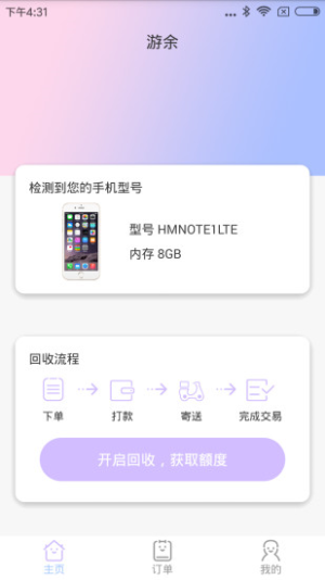 [NO汾D2