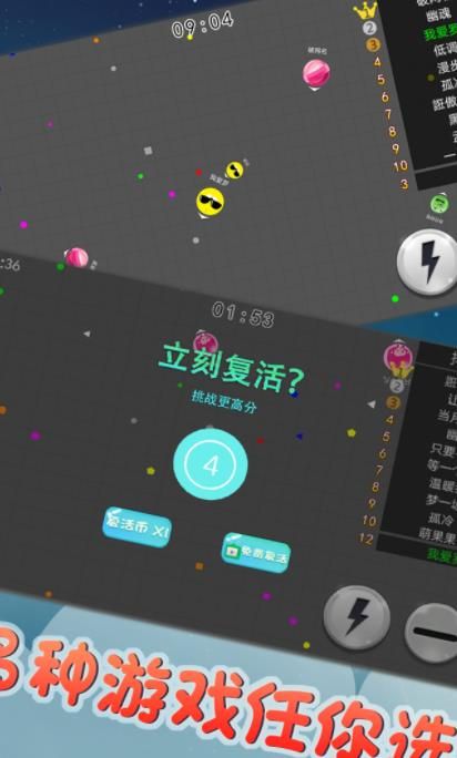 ��������ս2��ʯ���°�׿��ͼ3: