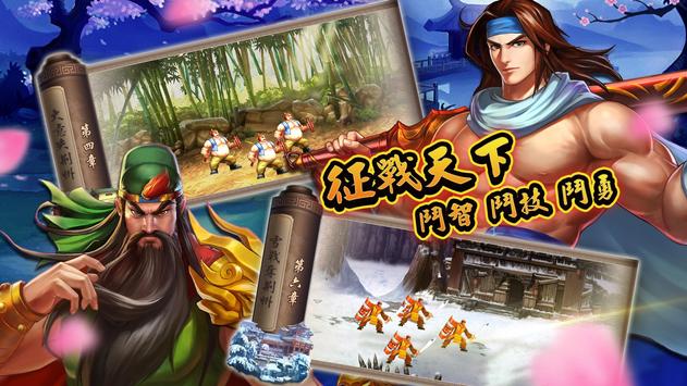 ����ս�͹ٷ��ֻ�����������ͼ3: