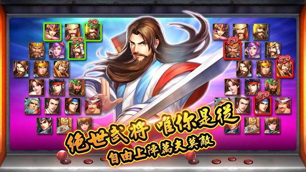 ����ս�͹ٷ��ֻ�����������ͼ2: