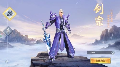 ��ħ��Ե���ΰ�׿���°�����ͼ3:
