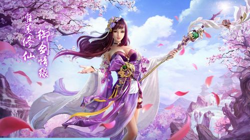 ��ħ��Ե���ΰ�׿���°�����ͼ1: