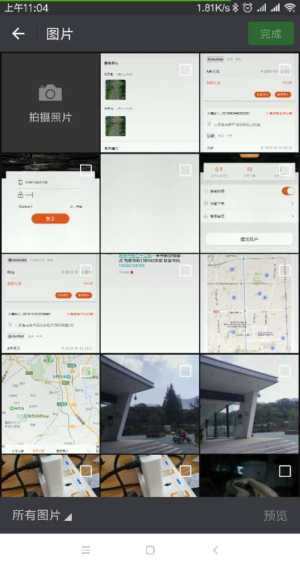 驿洗车美车师app官方下载图片1