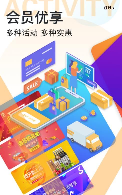 �ֹ������̳�app�����ֻ���ͼ1: