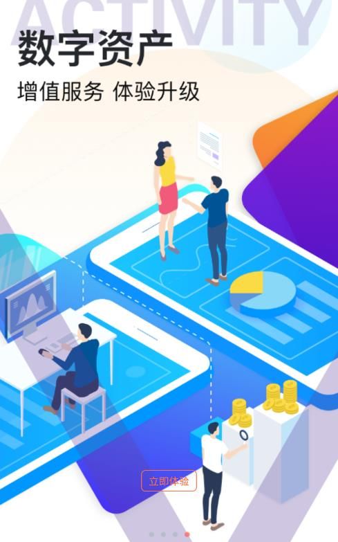 �ֹ������̳�app�����ֻ���ͼ3: