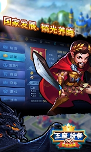 �����������ΰ�׿��ٷ�����ͼƬ1