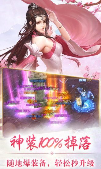 �ɽ�����OL���ιٷ���Ѷ��ͼ2: